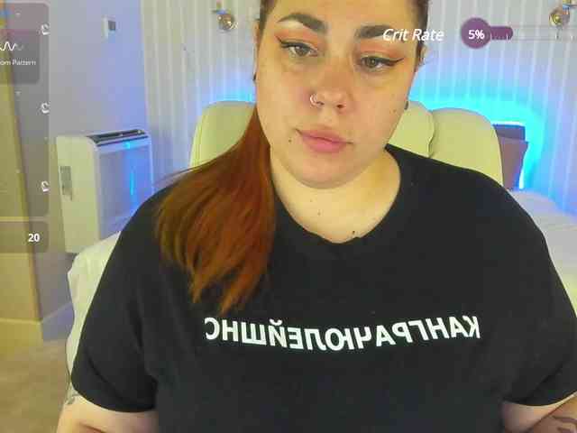 AmazonkaStarrr webcam