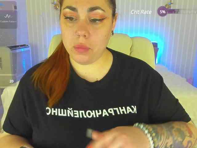 AmazonkaStarrr webcam