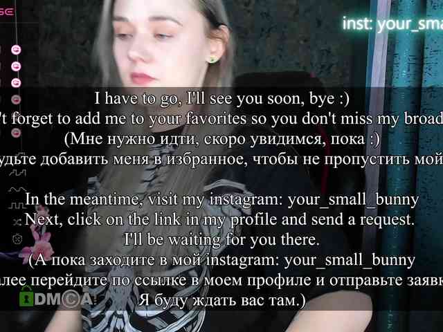 your-small-bunny webcam