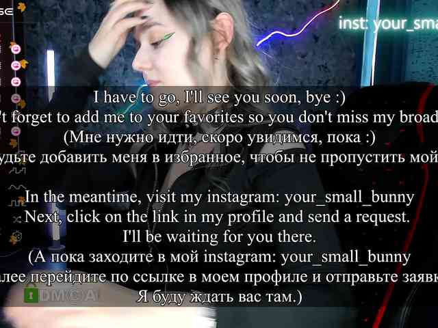 your-small-bunny webcam