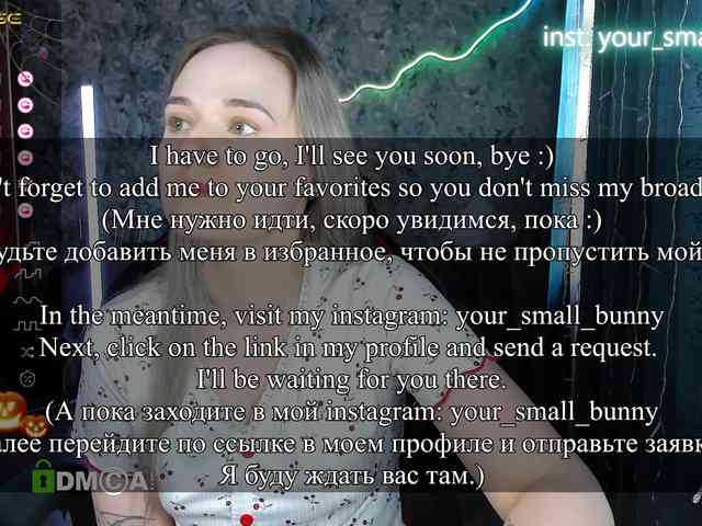 your-small-bunny webcam