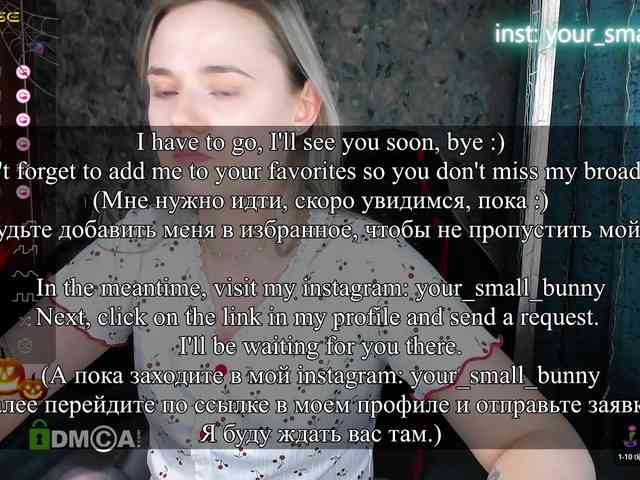 your-small-bunny webcam
