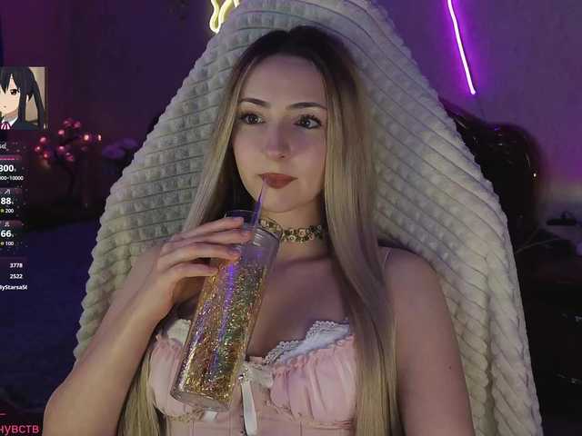 эросцена LollyGirlMoon