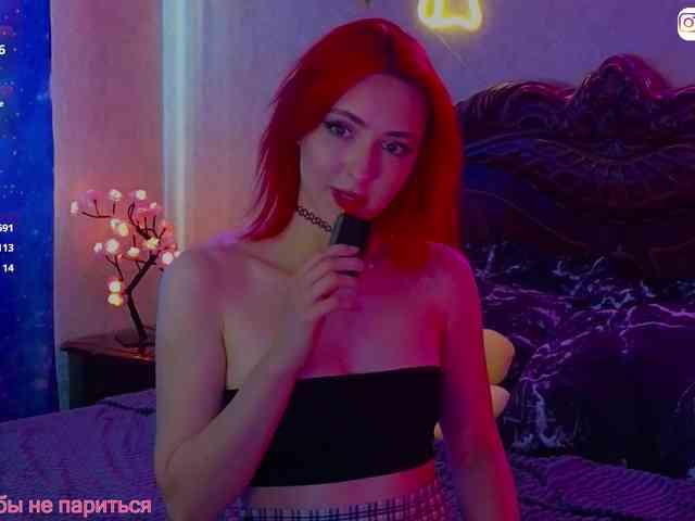 Chereshnya_ webcam