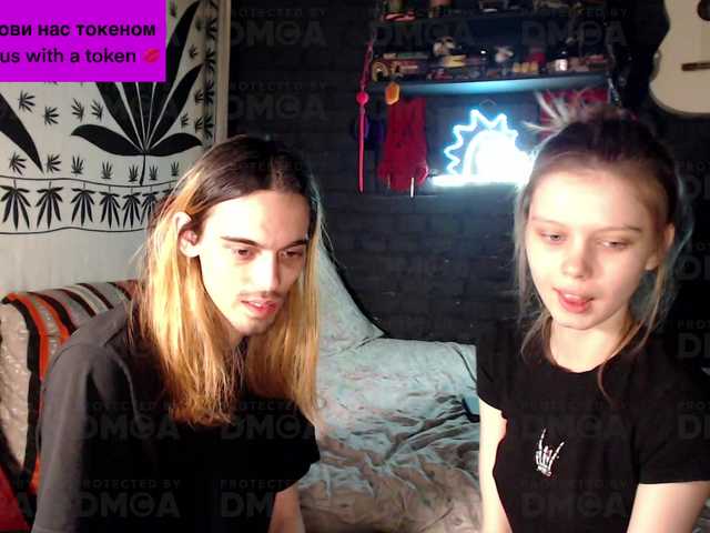 orneliyy's BongaCams show and profile