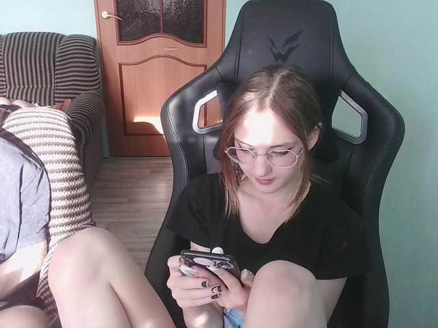 emolina