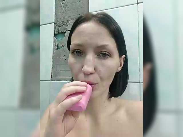 Lizabn's BongaCams show and profile