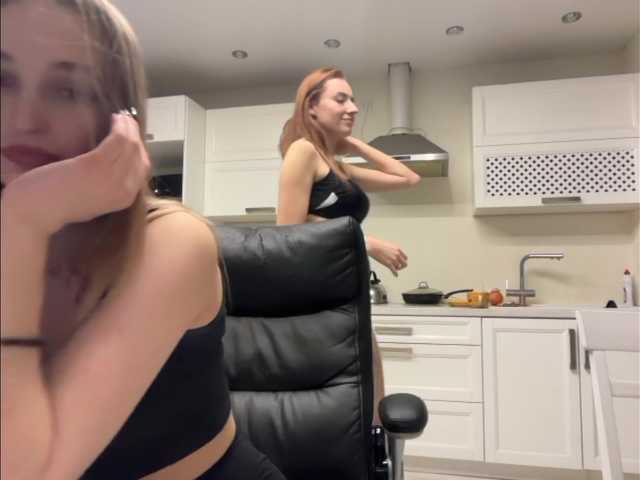 go to chat with busenok