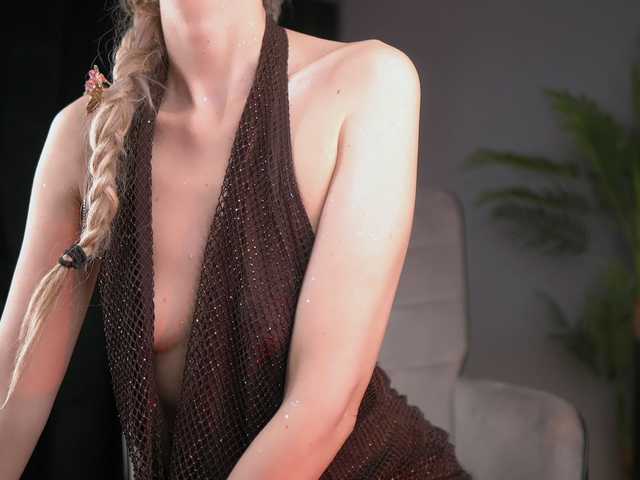 Preview of serenagrant