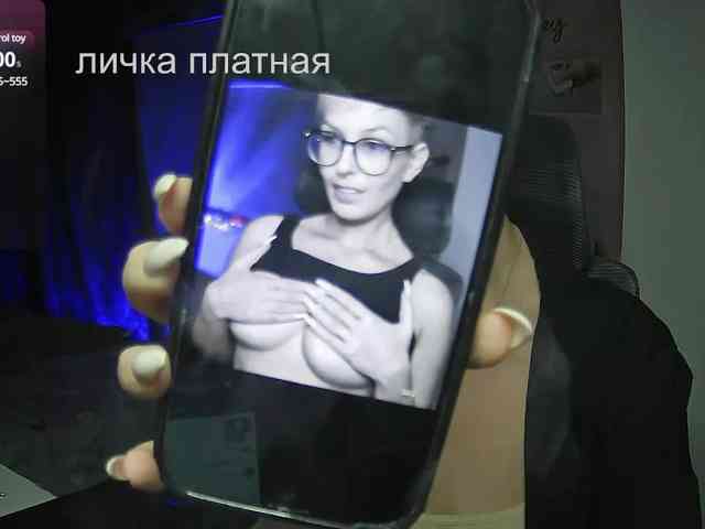MamaKoska webcam