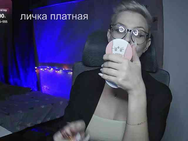 MamaKoska webcam