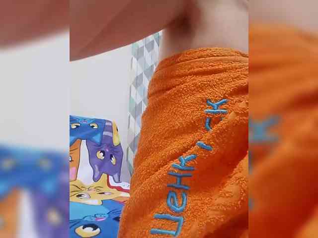 Bogina2 webcam