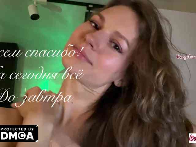 Vvv-lifffe webcam
