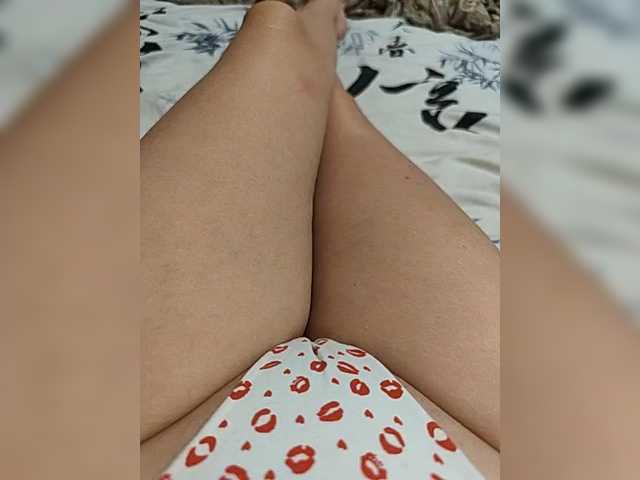 эросцена Kiskis-s