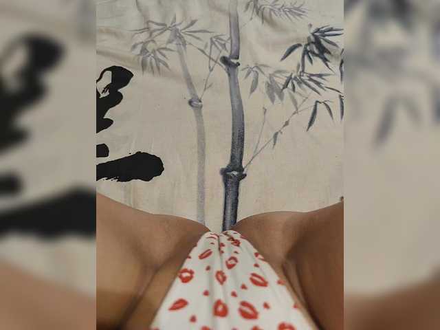 эросцена Kiskis-s