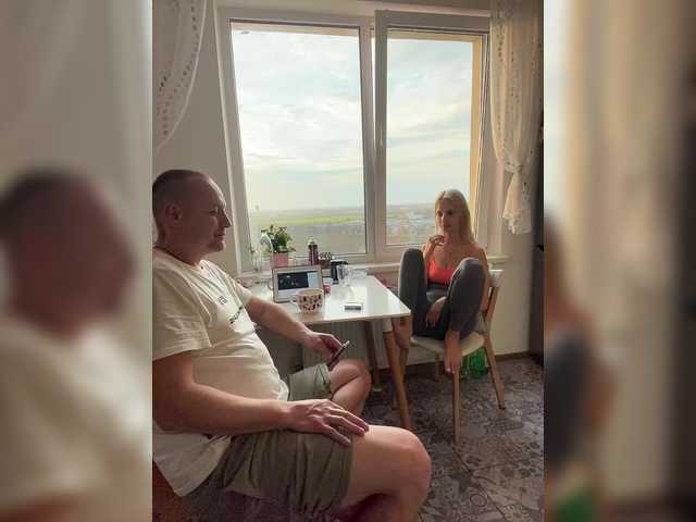 эросцена DonorDi