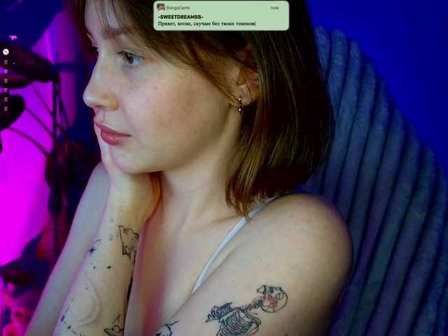 sweetdreamss's BongaCams show and profile