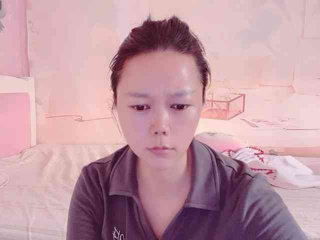 Mary-uu webcam