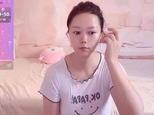 Mary-uu webcam