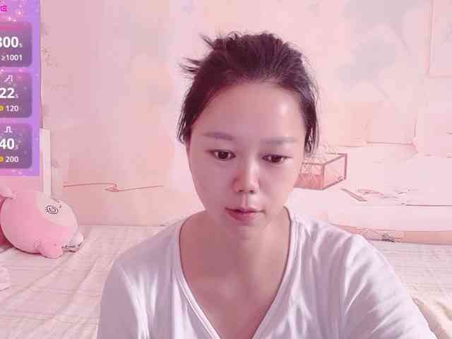 Mary-uu webcam