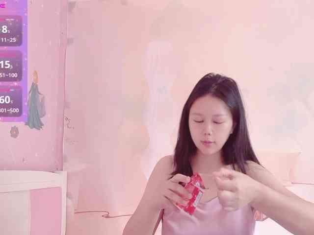 Mary-uu webcam