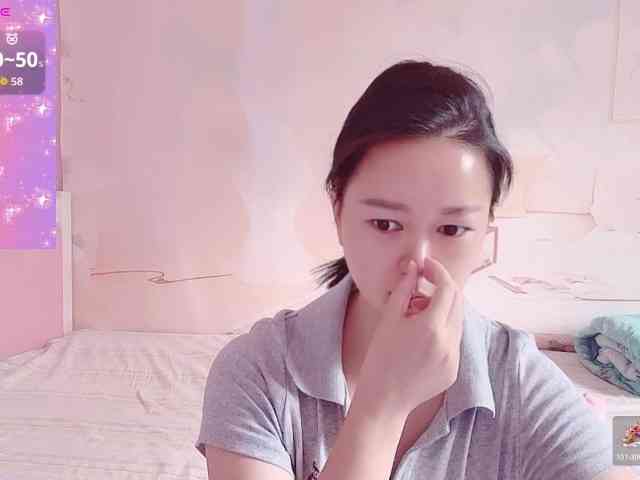 Mary-uu webcam