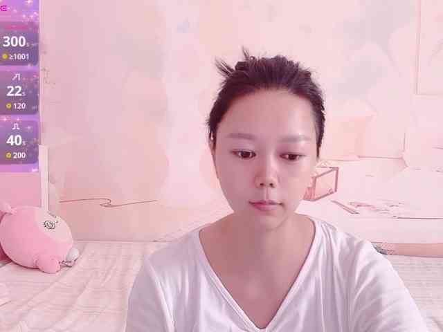Mary-uu webcam