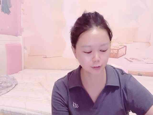 Mary-uu webcam