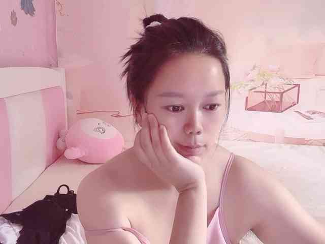 Mary-uu webcam