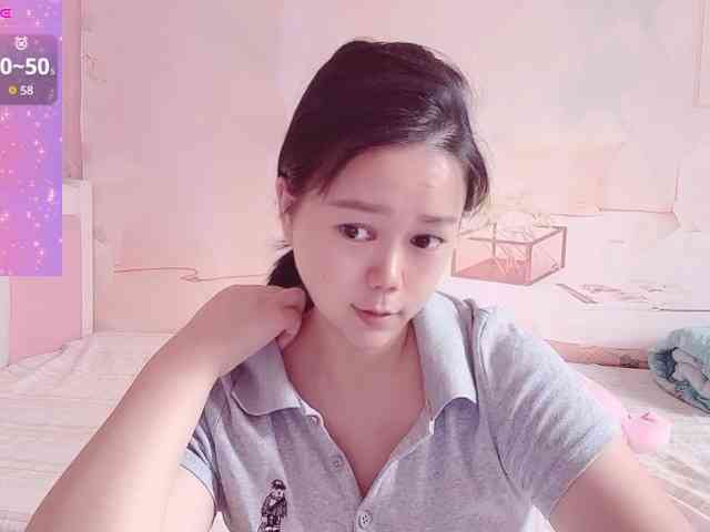 Mary-uu webcam