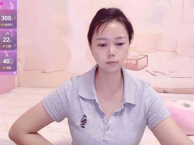 Mary-uu webcam