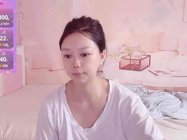 Mary-uu webcam