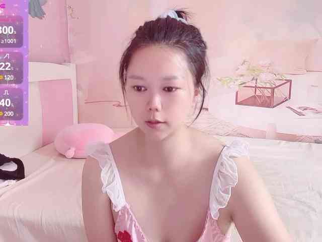 Mary-uu webcam