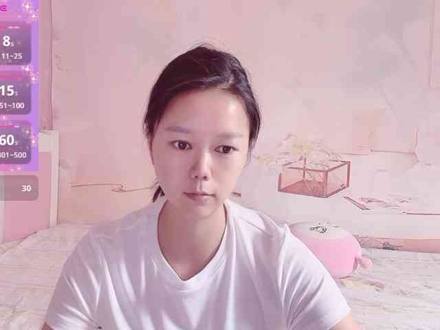Mary-uu webcam