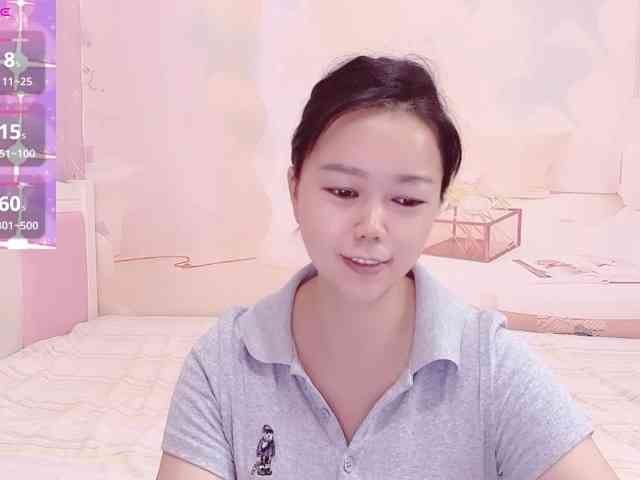 Mary-uu webcam