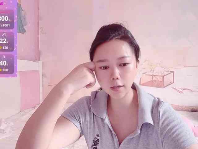 Mary-uu webcam