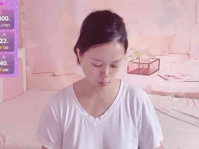 Mary-uu webcam