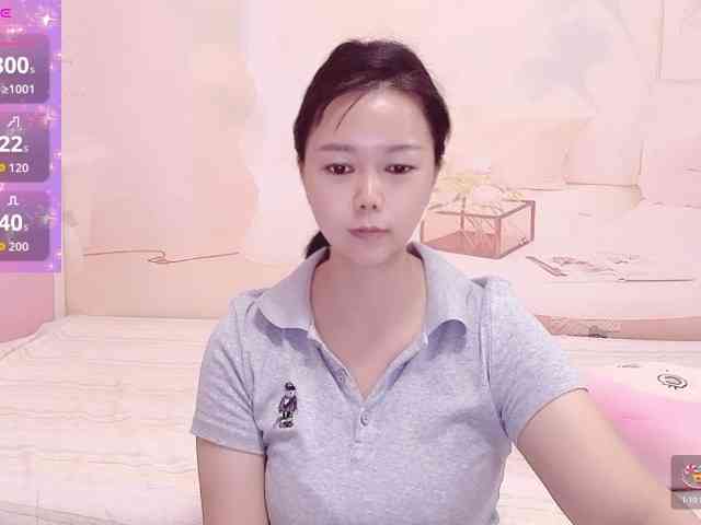 Mary-uu webcam
