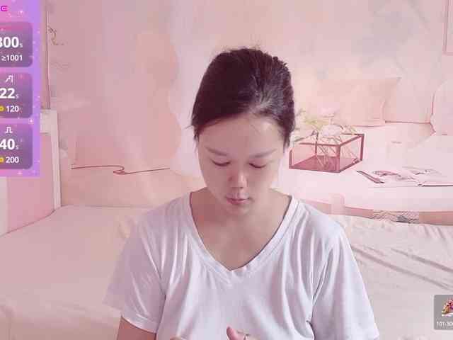 Mary-uu webcam