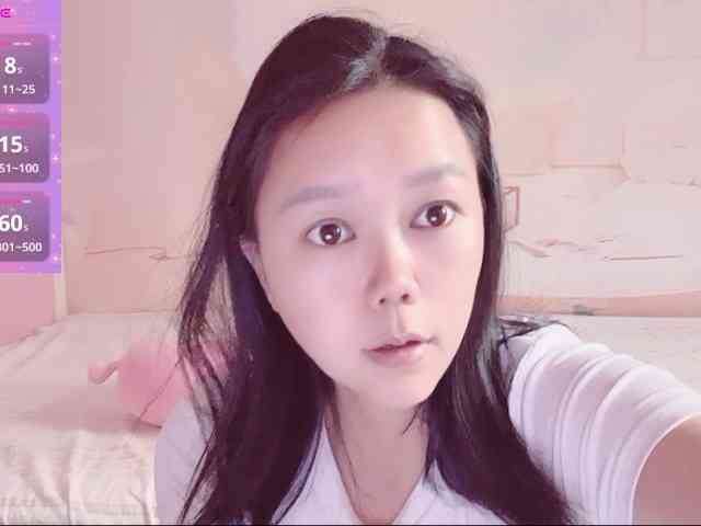 Mary-uu webcam