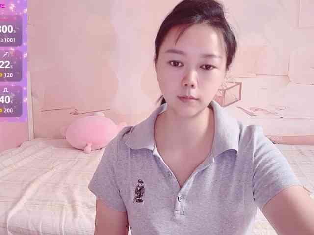 Mary-uu webcam