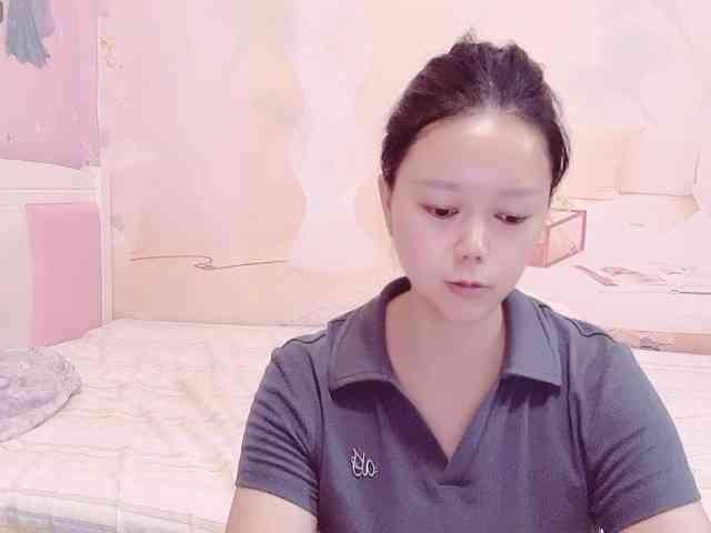 Mary-uu webcam