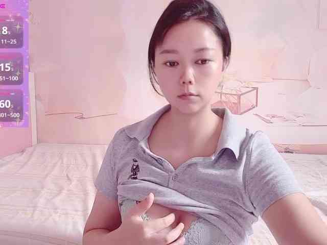 Mary-uu webcam