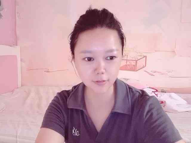 Mary-uu webcam