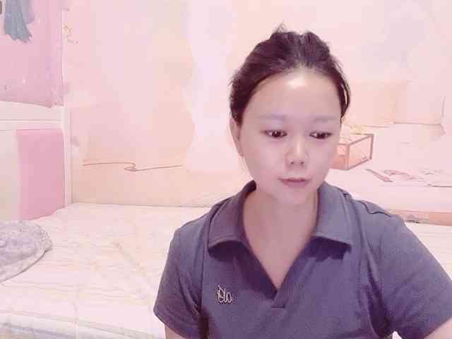 Mary-uu webcam