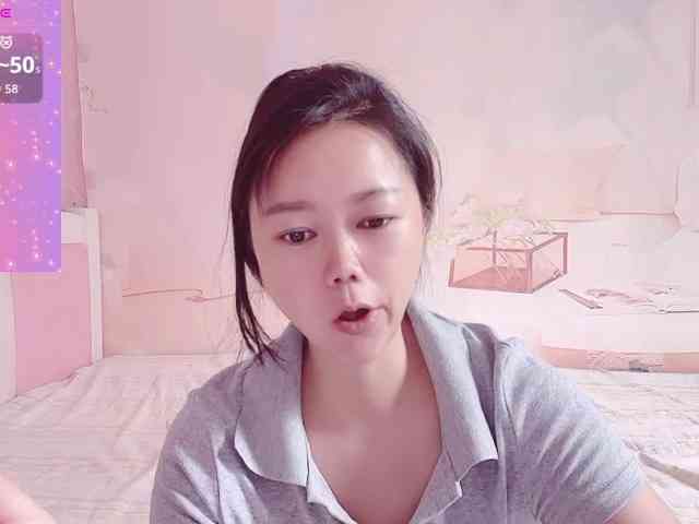 Mary-uu webcam