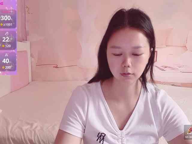 Mary-uu webcam