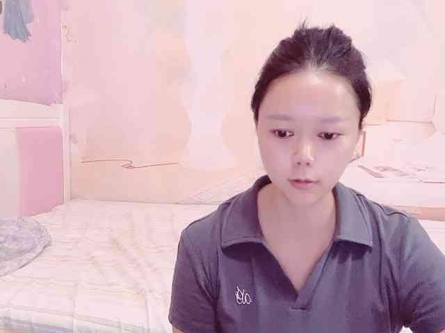 Mary-uu webcam