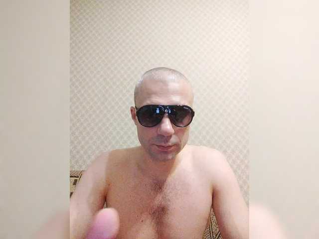 Verticalboy