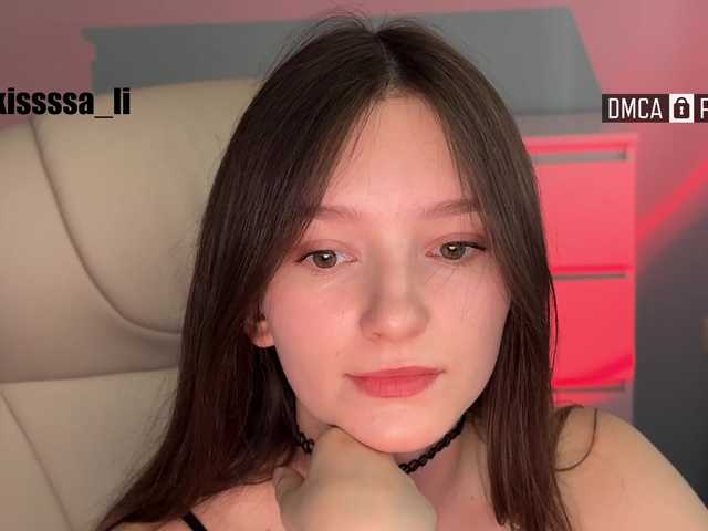 эро с Likiss